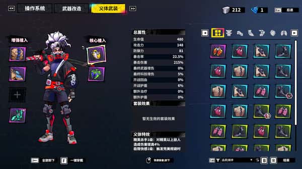 游戏画面1